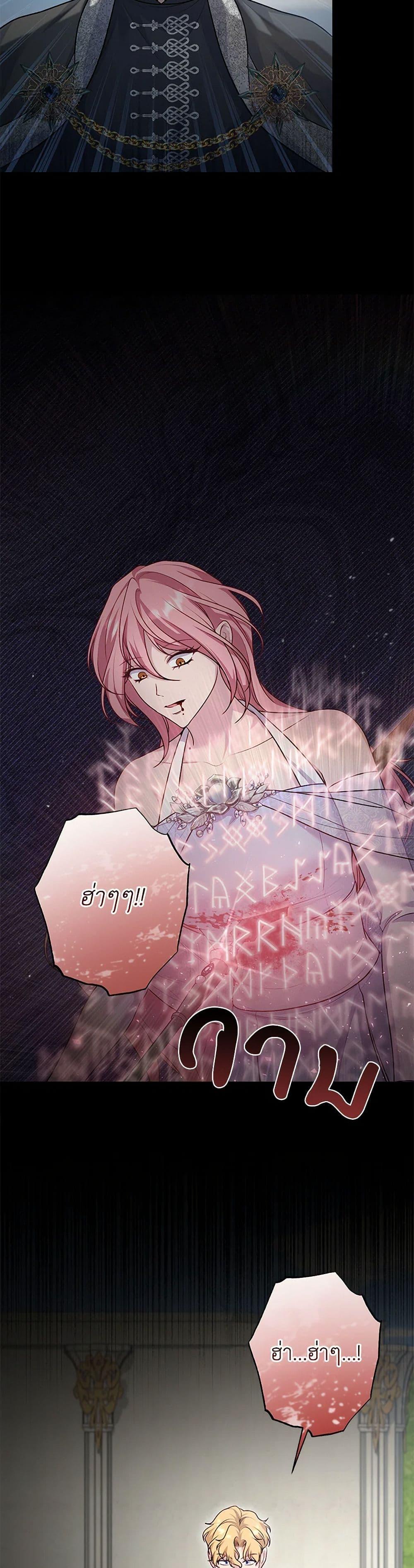 Manga-lc-com อ่านมังงะ อ่านการ์ตูน ออนไลน์ ฟรี The Villain’s Young Backer ตอนที่ 1 2 3 4 5 6 7 8 9 10 11 12 13 14 ฟรี ไม่มีโฆษณา Manga-lc - อ่าน มังงะ อ่าน การ์ตูน ออนไลน์ อ่านมังงะ ฟรี