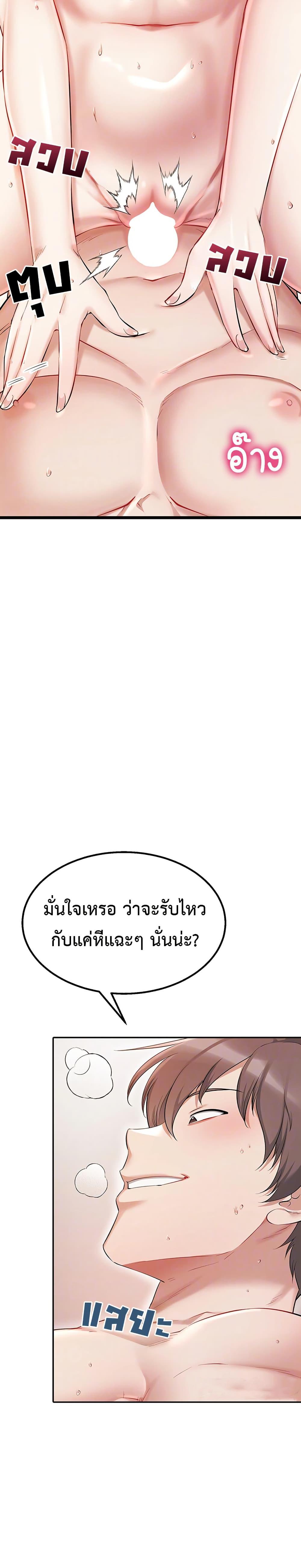 Doujin-Lc- อ่าน โดจิน มังฮวา เกาหลี ญี่ปุ่น จีน แปลไทย Ogokri Boot ตอนที่ 1 2 3 4 5 6 7 8 9 10 11 12 13 14 ฟรี ไม่มีโฆษณา อ่าน โดจิน Manhwa เกาหลี ญี่ปุ่น จีน เรามีครบ คัดมาให้เน้นๆ โดจิน 18+ รับประกันความฟินโดย  Doujin Lc