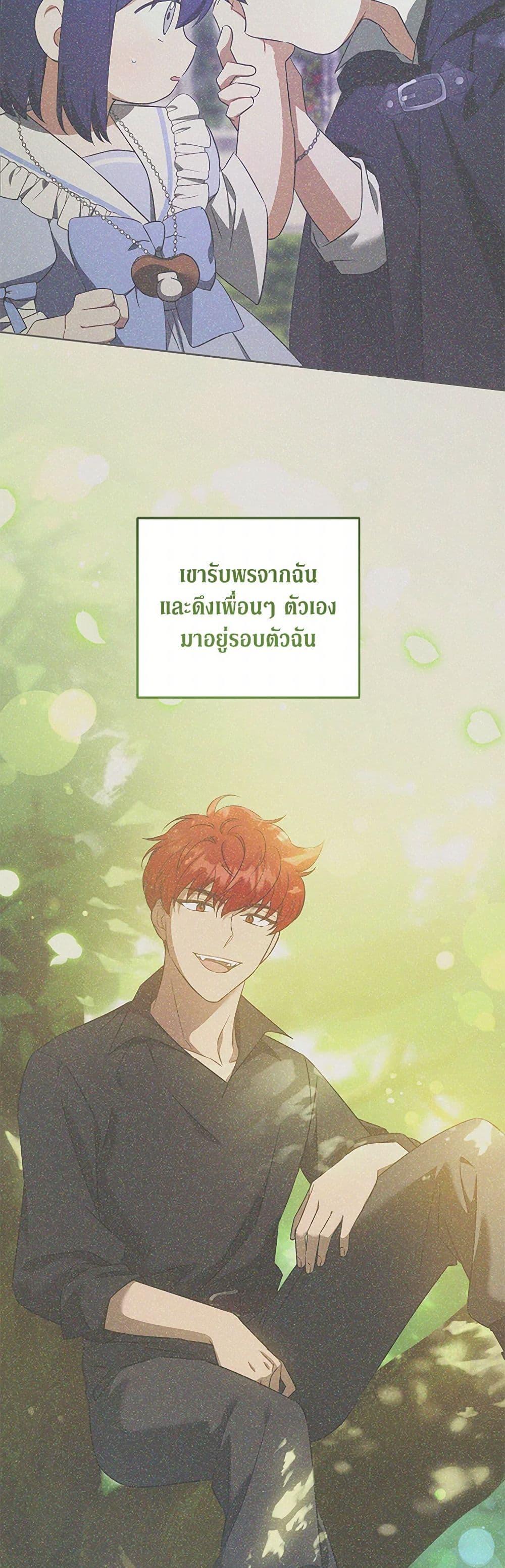 Manga-lc-com อ่านมังงะ อ่านการ์ตูน ออนไลน์ ฟรี Please Give Me the Pacifier ตอนที่ 1 2 3 4 5 6 7 8 9 10 11 12 13 14 ฟรี ไม่มีโฆษณา Manga-lc - อ่าน มังงะ อ่าน การ์ตูน ออนไลน์ อ่านมังงะ ฟรี