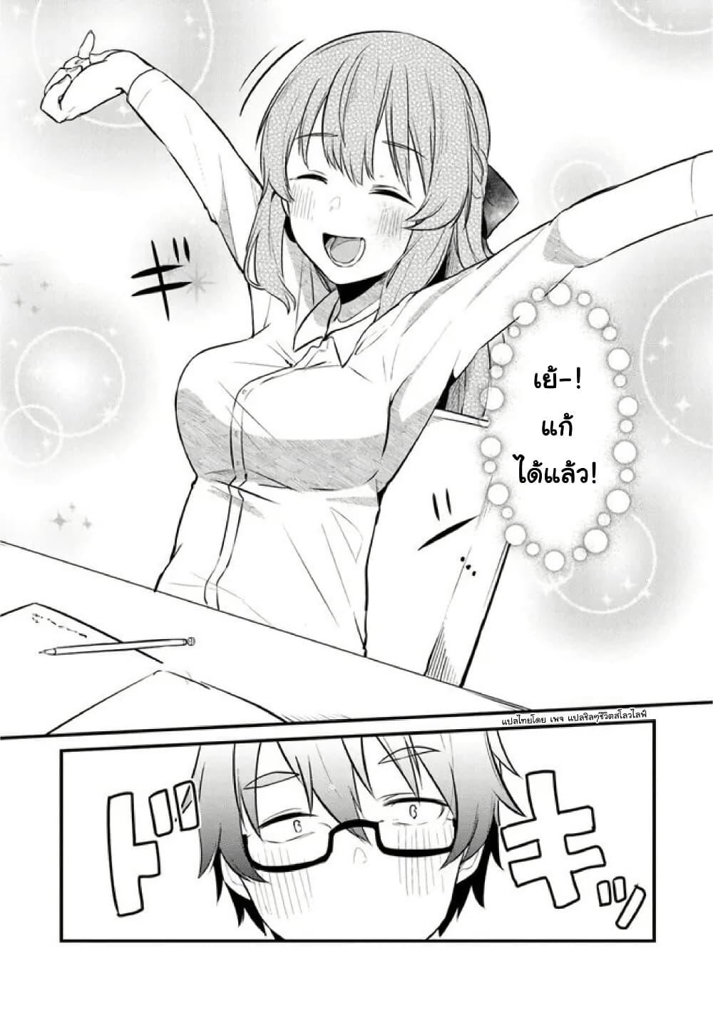 Manga-lc-com อ่านมังงะ อ่านการ์ตูน ออนไลน์ ฟรี Omae Imouto Janakute Iinazuke Datta no ka yo! ตอนที่ 1 2 3 4 5 6 7 8 9 10 11 12 13 14 ฟรี ไม่มีโฆษณา Manga-lc - อ่าน มังงะ อ่าน การ์ตูน ออนไลน์ อ่านมังงะ ฟรี