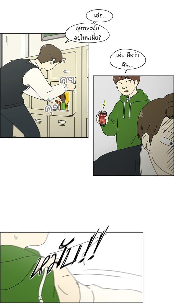 Manga-lc-com อ่านมังงะ อ่านการ์ตูน ออนไลน์ ฟรี Love Revolution รักนี้ต้องปฏิวัติ ตอนที่ 1 2 3 4 5 6 7 8 9 10 11 12 13 14 ฟรี ไม่มีโฆษณา Manga-lc - อ่าน มังงะ อ่าน การ์ตูน ออนไลน์ อ่านมังงะ ฟรี