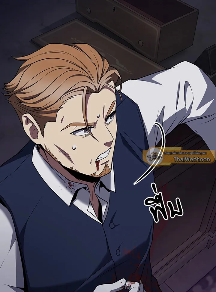 The Delivery Man From Murim ตอนที่ ตอนที่ 69 รูปที่ 30