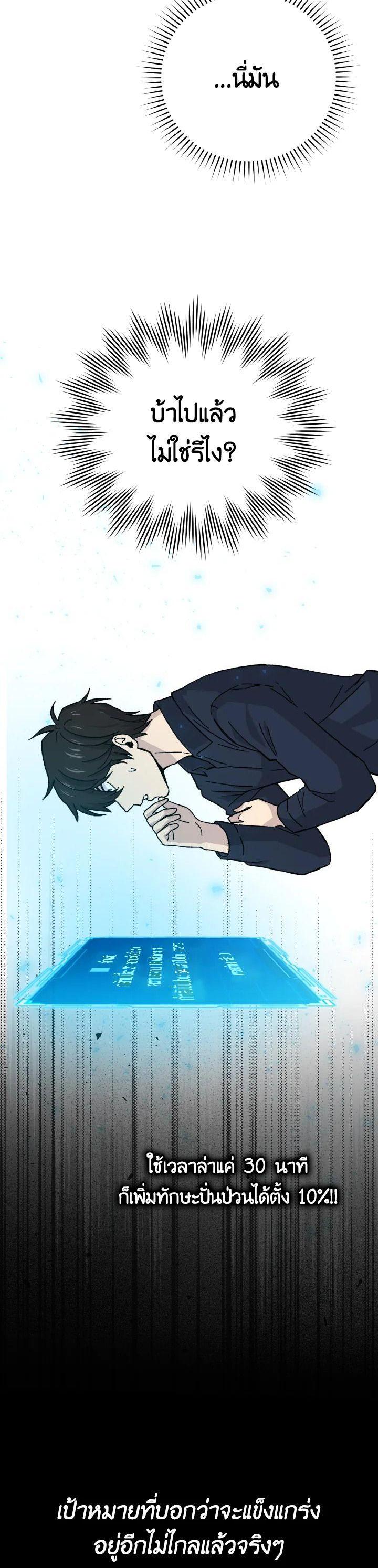 Manga-lc-com อ่านมังงะ อ่านการ์ตูน ออนไลน์ ฟรี The Demon King Levels Up ตอนที่ 1 2 3 4 5 6 7 8 9 10 11 12 13 14 ฟรี ไม่มีโฆษณา Manga-lc - อ่าน มังงะ อ่าน การ์ตูน ออนไลน์ อ่านมังงะ ฟรี