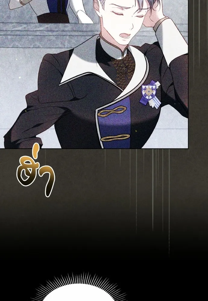 เหตุผลที่นางร้ายจับดาบ ตอนที่ 4 รูปที่ 37