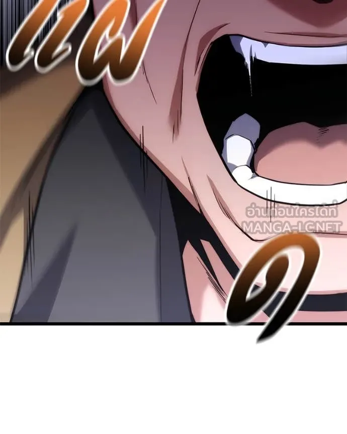 โทษที พื้นที่นี้ ตอนที่ 44 รูปที่ 152