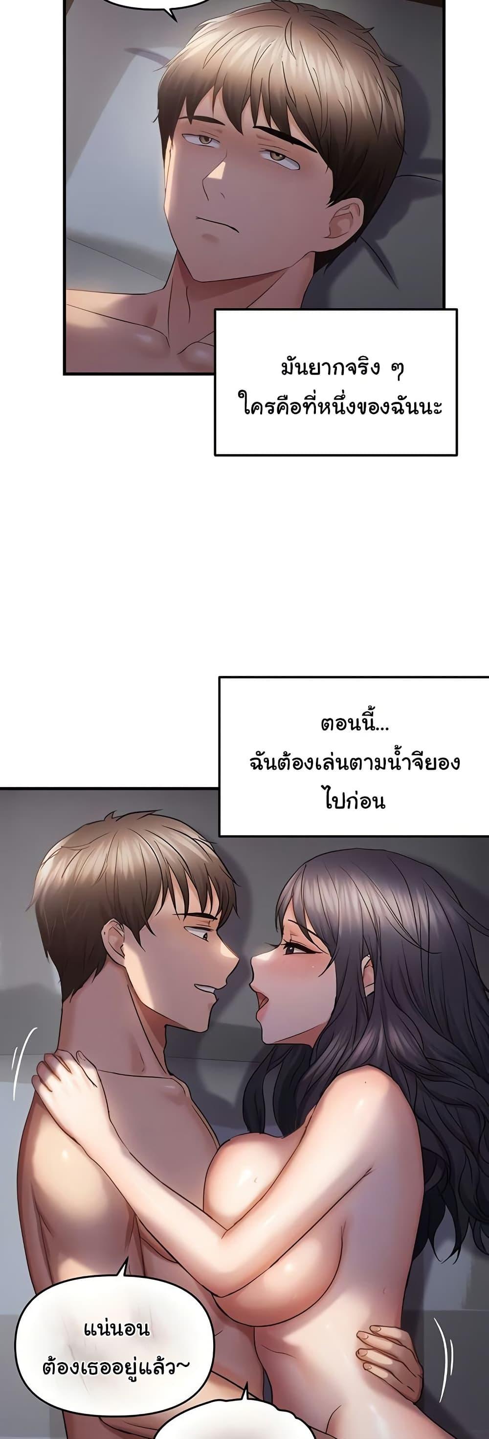 Doujin-Lc- อ่าน โดจิน มังฮวา เกาหลี ญี่ปุ่น จีน แปลไทย Disciplining the Top Delinquent Bitch Through a Random Chatting App ตอนที่ 1 2 3 4 5 6 7 8 9 10 11 12 13 14 ฟรี ไม่มีโฆษณา อ่าน โดจิน Manhwa เกาหลี ญี่ปุ่น จีน เรามีครบ คัดมาให้เน้นๆ โดจิน 18+ รับประกันความฟินโดย  Doujin Lc