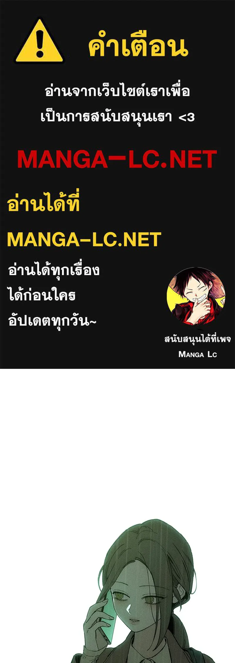 บุปผารุ่มราคะ ตอนที่ 82 รูปที่ 1
