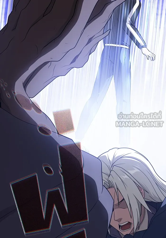 ผู้เล่นขั้นเทพแห่งหอคอยฝึกสอน ตอนที่ 198 รูปที่ 30