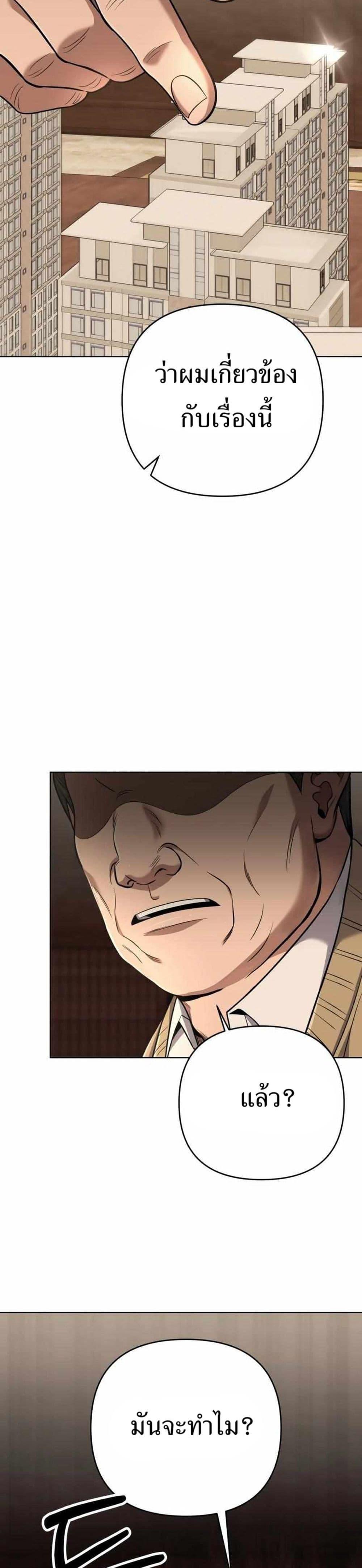 Manga-lc-com อ่านมังงะ อ่านการ์ตูน ออนไลน์ ฟรี New Employee Kim Chul-Soo ตอนที่ 1 2 3 4 5 6 7 8 9 10 11 12 13 14 ฟรี ไม่มีโฆษณา Manga-lc - อ่าน มังงะ อ่าน การ์ตูน ออนไลน์ อ่านมังงะ ฟรี