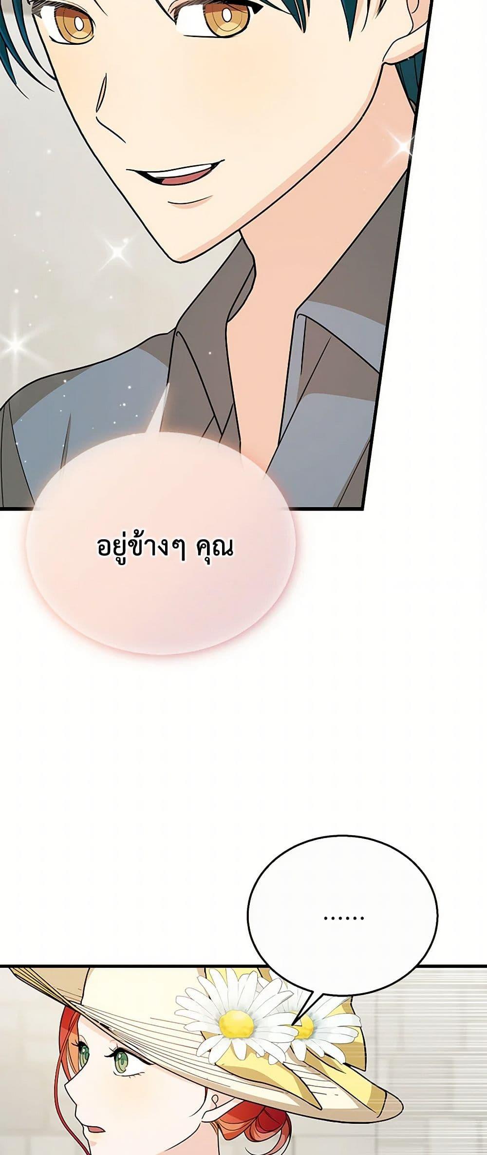 Manga-lc-com อ่านมังงะ อ่านการ์ตูน ออนไลน์ ฟรี Till Divorce Do Us Part! ตอนที่ 1 2 3 4 5 6 7 8 9 10 11 12 13 14 ฟรี ไม่มีโฆษณา Manga-lc - อ่าน มังงะ อ่าน การ์ตูน ออนไลน์ อ่านมังงะ ฟรี