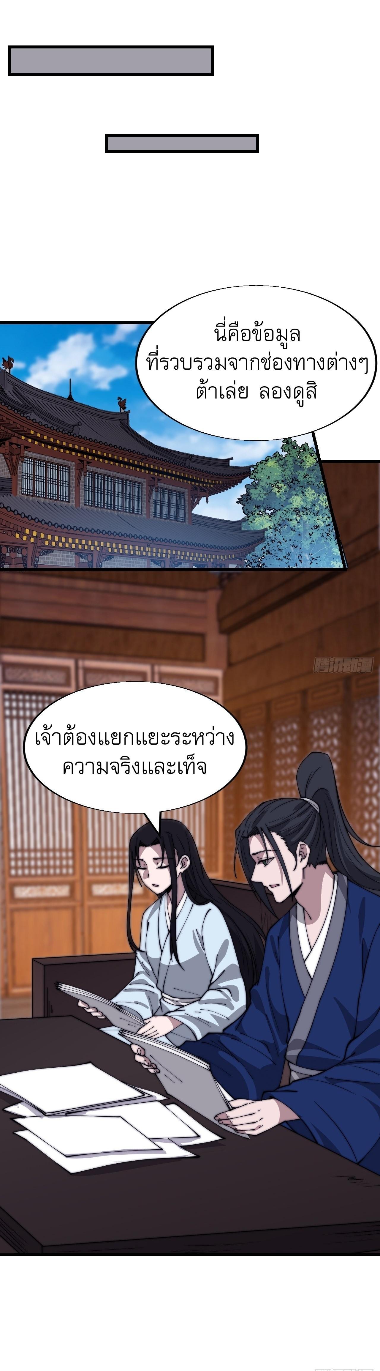 Manga-lc-com อ่านมังงะ อ่านการ์ตูน ออนไลน์ ฟรี It Starts With A Mountain ตอนที่ 1 2 3 4 5 6 7 8 9 10 11 12 13 14 ฟรี ไม่มีโฆษณา Manga-lc - อ่าน มังงะ อ่าน การ์ตูน ออนไลน์ อ่านมังงะ ฟรี