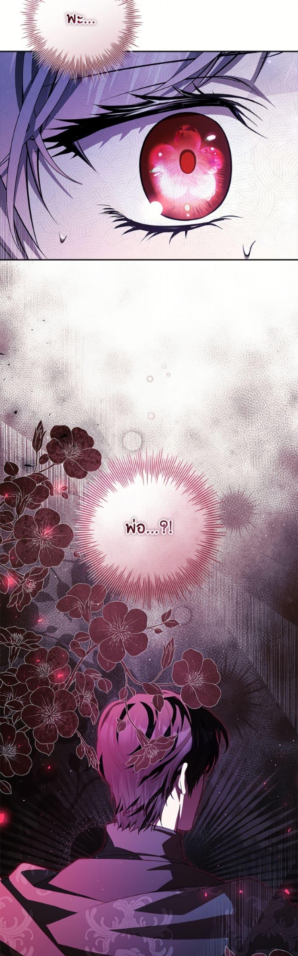 Manga-lc-com อ่านมังงะ อ่านการ์ตูน ออนไลน์ ฟรี I Adopted A Villainous Dad ตอนที่ 1 2 3 4 5 6 7 8 9 10 11 12 13 14 ฟรี ไม่มีโฆษณา Manga-lc - อ่าน มังงะ อ่าน การ์ตูน ออนไลน์ อ่านมังงะ ฟรี