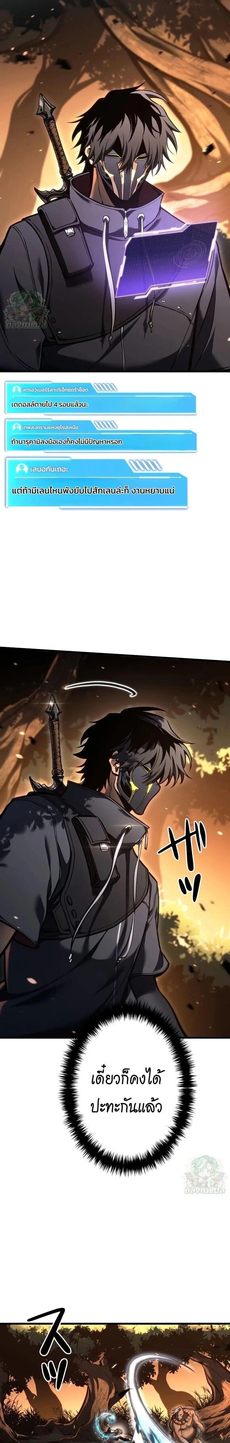 Manga-lc-com อ่านมังงะ อ่านการ์ตูน ออนไลน์ ฟรี Reincarnator’s Stream ตอนที่ 1 2 3 4 5 6 7 8 9 10 11 12 13 14 ฟรี ไม่มีโฆษณา Manga-lc - อ่าน มังงะ อ่าน การ์ตูน ออนไลน์ อ่านมังงะ ฟรี