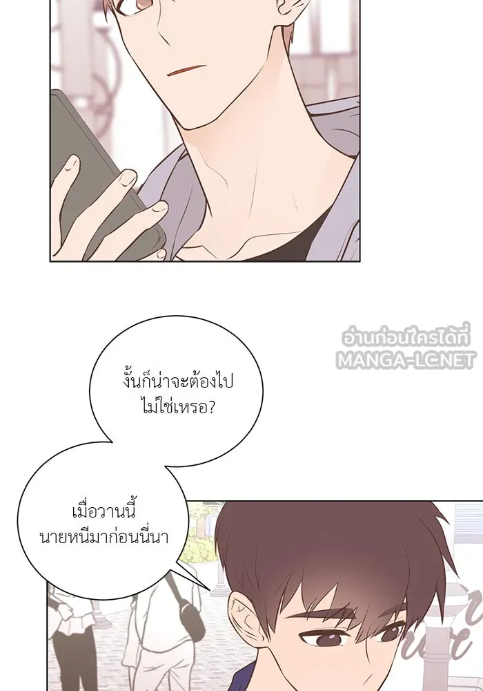 อย่าล้อเล่นกับหัวใจ ตอนที่ 71 รูปที่ 39
