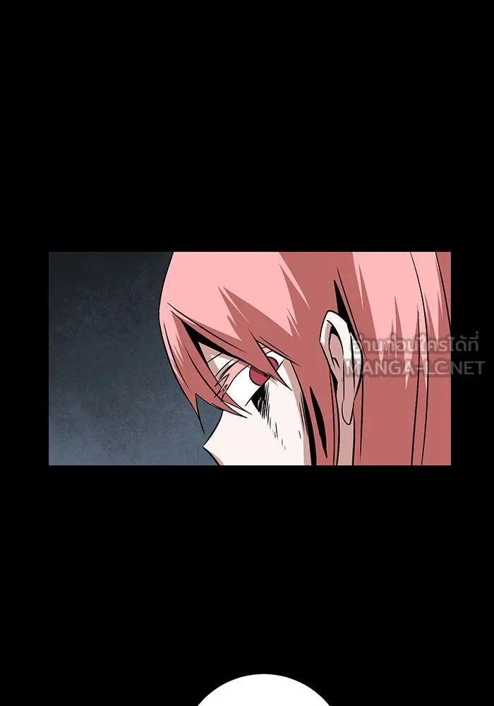 หนึ่งก้าวสู่เจ้ามาร ตอนที่ 125 ยูเรีย (6) รูปที่ 45