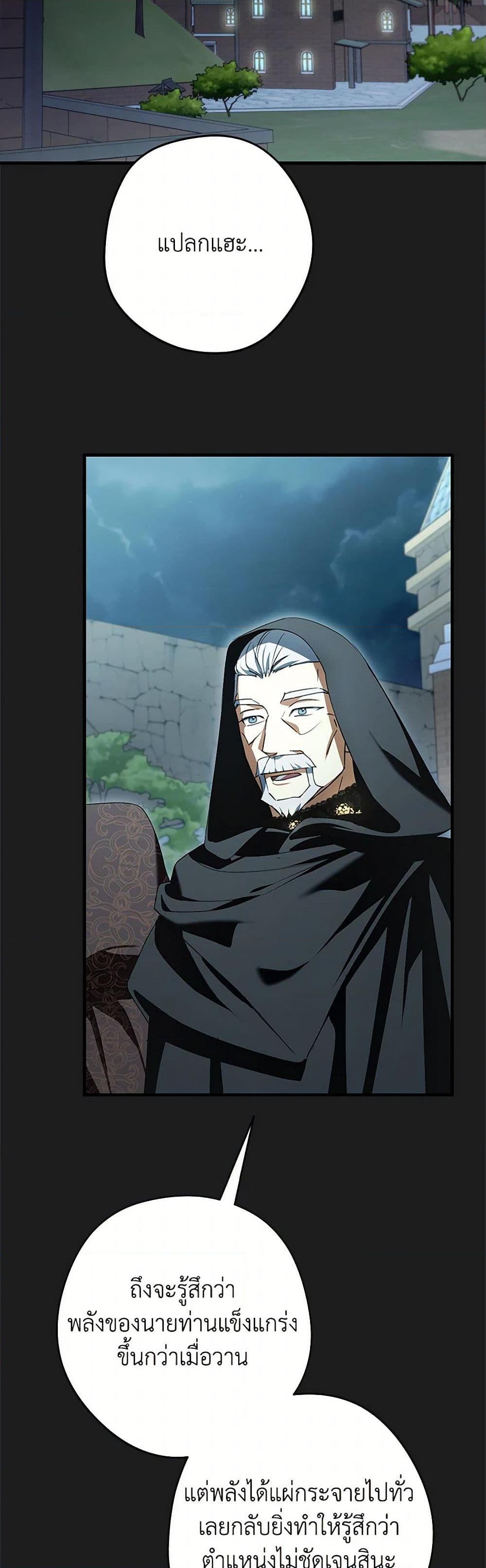 Manga-lc-com อ่านมังงะ อ่านการ์ตูน ออนไลน์ ฟรี An Extra Stole the Male Leads ตอนที่ 1 2 3 4 5 6 7 8 9 10 11 12 13 14 ฟรี ไม่มีโฆษณา Manga-lc - อ่าน มังงะ อ่าน การ์ตูน ออนไลน์ อ่านมังงะ ฟรี