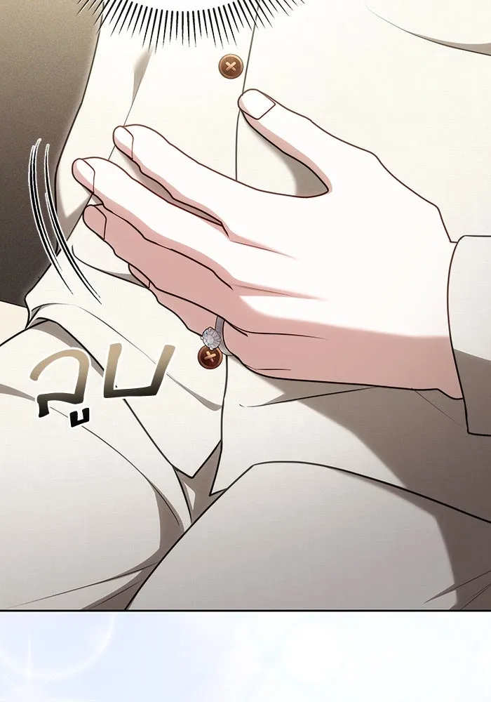 ละลายรักให้ล้นใจ ตอนที่ 68 รูปที่ 5