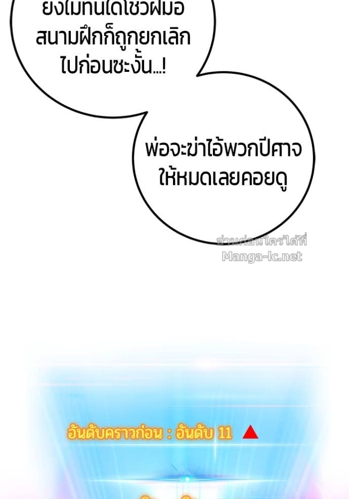 Doujin-Lc- อ่าน โดจิน มังฮวา เกาหลี ญี่ปุ่น จีน แปลไทย แกร่งเกินผู้กล้า แต่ซ่าไม่ได้ ตอนที่ 1 2 3 4 5 6 7 8 9 10 11 12 13 14 ฟรี ไม่มีโฆษณา อ่าน โดจิน Manhwa เกาหลี ญี่ปุ่น จีน เรามีครบ คัดมาให้เน้นๆ โดจิน 18+ รับประกันความฟินโดย Doujin Lc
