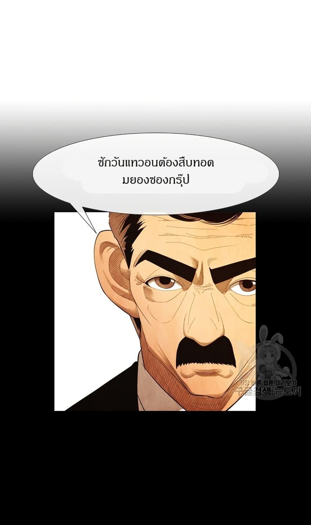 Manga-lc-com อ่านมังงะ อ่านการ์ตูน ออนไลน์ ฟรี Michelin Star ตอนที่ 1 2 3 4 5 6 7 8 9 10 11 12 13 14 ฟรี ไม่มีโฆษณา Manga-lc - อ่าน มังงะ อ่าน การ์ตูน ออนไลน์ อ่านมังงะ ฟรี