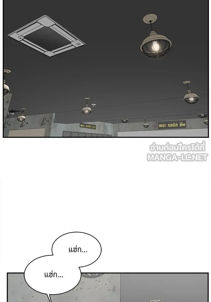ช่วยเปลี่ยนฉันที ตอนที่ 49. แบซอนจู 15 รูปที่ 63