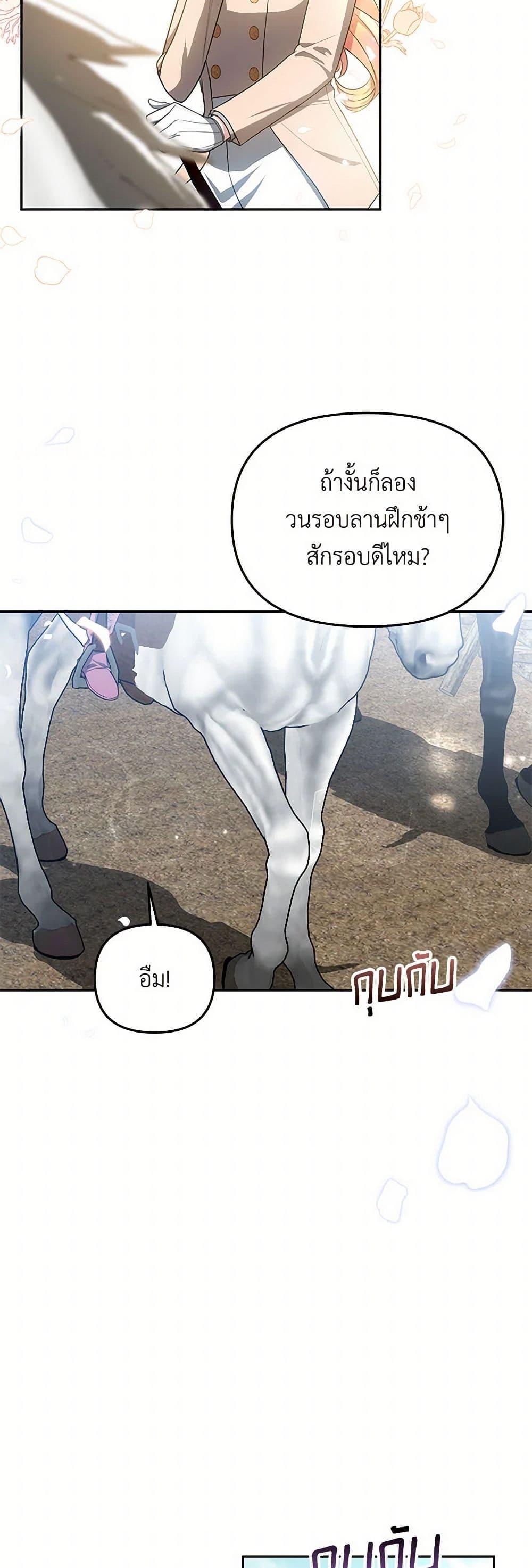 Manga-lc-com อ่านมังงะ อ่านการ์ตูน ออนไลน์ ฟรี Little Dragon Princess Tames the Crazies ตอนที่ 1 2 3 4 5 6 7 8 9 10 11 12 13 14 ฟรี ไม่มีโฆษณา Manga-lc - อ่าน มังงะ อ่าน การ์ตูน ออนไลน์ อ่านมังงะ ฟรี