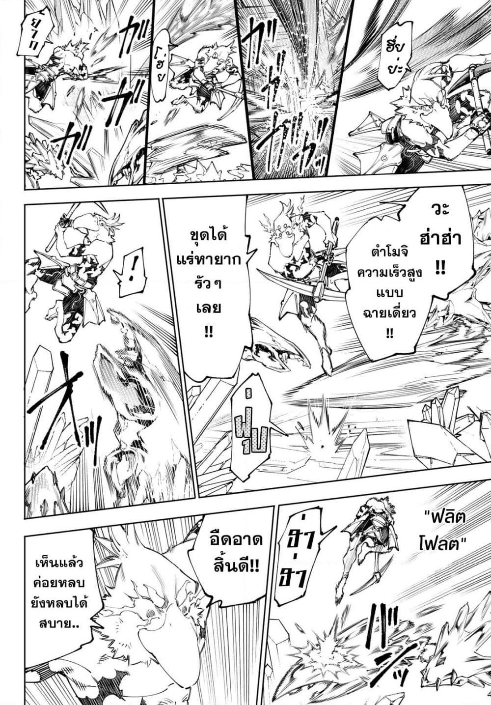 Manga-lc-com อ่านมังงะ อ่านการ์ตูน ออนไลน์ ฟรี Shangri-La Frontier ตอนที่ 1 2 3 4 5 6 7 8 9 10 11 12 13 14 ฟรี ไม่มีโฆษณา Manga-lc - อ่าน มังงะ อ่าน การ์ตูน ออนไลน์ อ่านมังงะ ฟรี