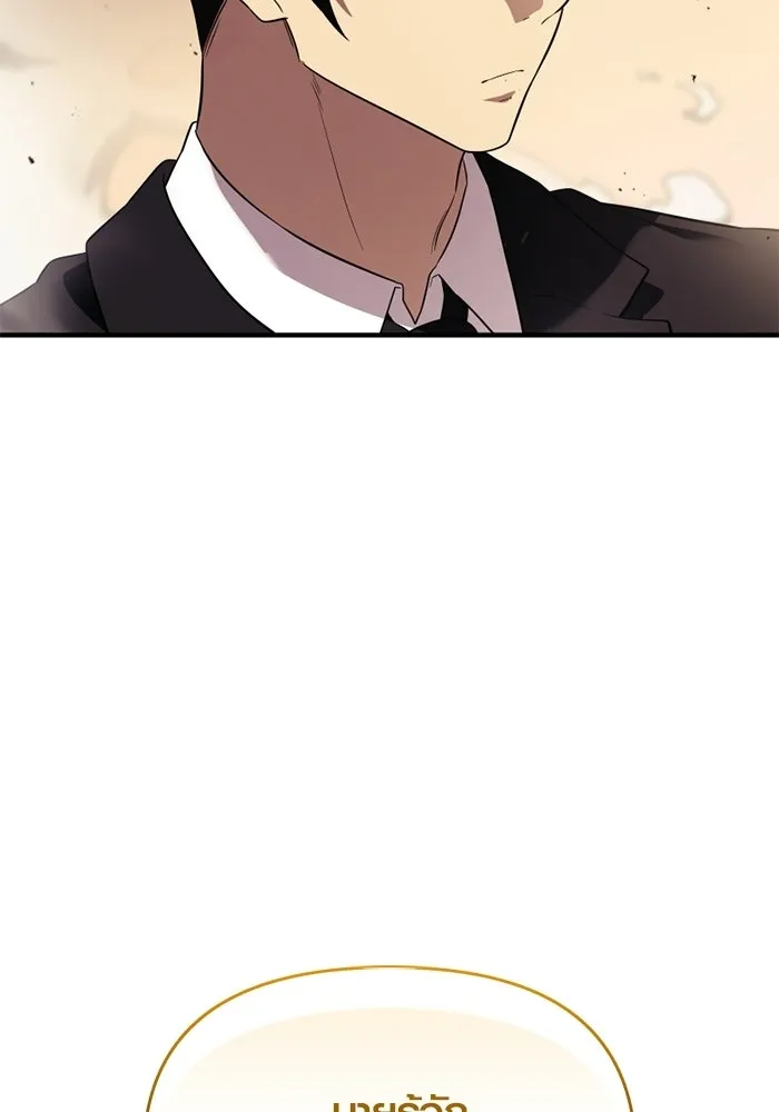 พลิกชะตาคว้าไอเทมระดับเทพ ตอนที่ 54 สนามดาบ รูปที่ 125