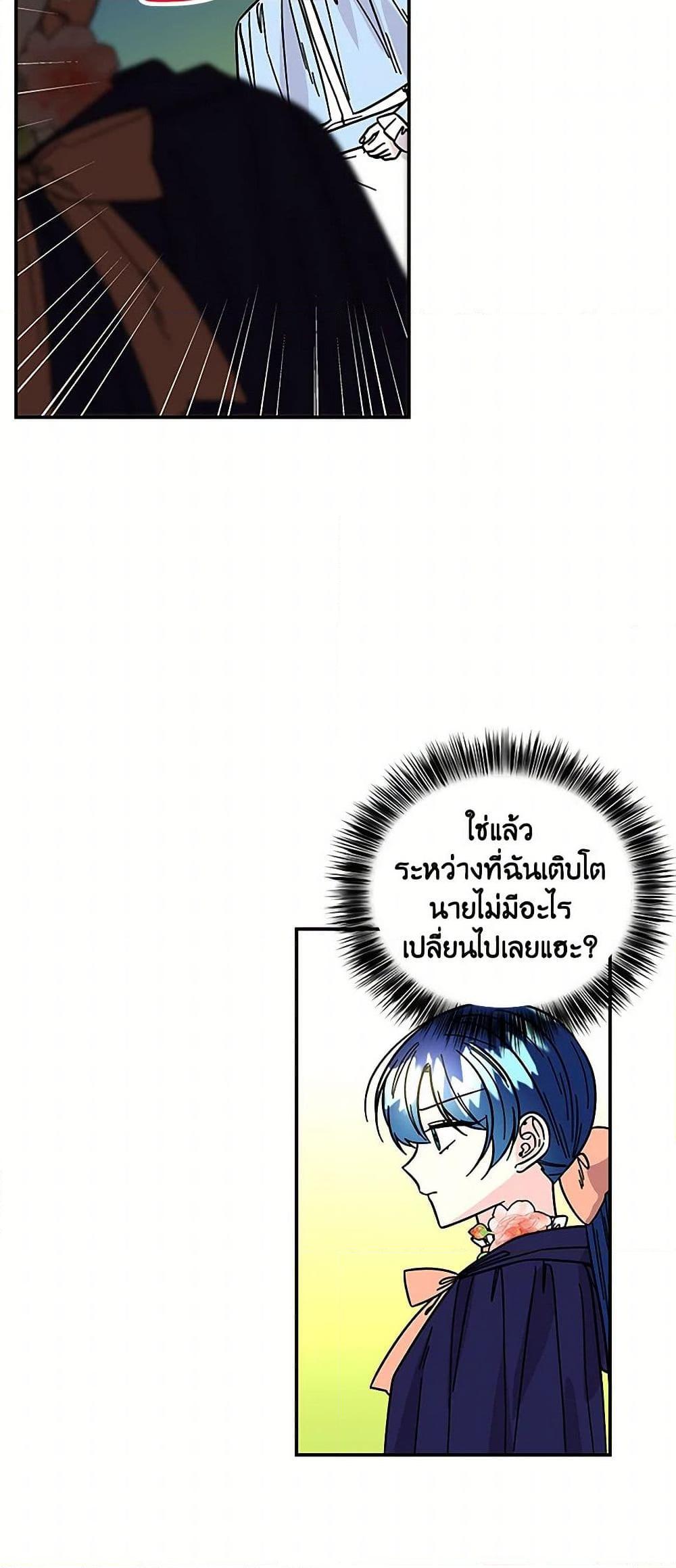 Manga-lc-com อ่านมังงะ อ่านการ์ตูน ออนไลน์ ฟรี Daughter of the Archmage ตอนที่ 1 2 3 4 5 6 7 8 9 10 11 12 13 14 ฟรี ไม่มีโฆษณา Manga-lc - อ่าน มังงะ อ่าน การ์ตูน ออนไลน์ อ่านมังงะ ฟรี