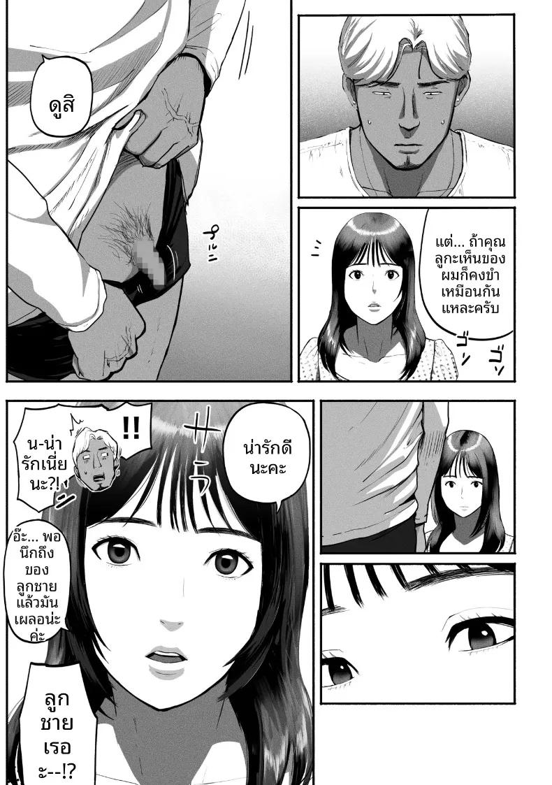 Doujin-Lc- อ่าน โดจิน มังฮวา เกาหลี ญี่ปุ่น จีน แปลไทย ซิงเกิลมัมรับงานป๋า (Special G) ตอนที่ 1 2 3 4 5 6 7 8 9 10 11 12 13 14 ฟรี ไม่มีโฆษณา อ่าน โดจิน Manhwa เกาหลี ญี่ปุ่น จีน เรามีครบ คัดมาให้เน้นๆ โดจิน 18+ รับประกันความฟินโดย  Doujin Lc