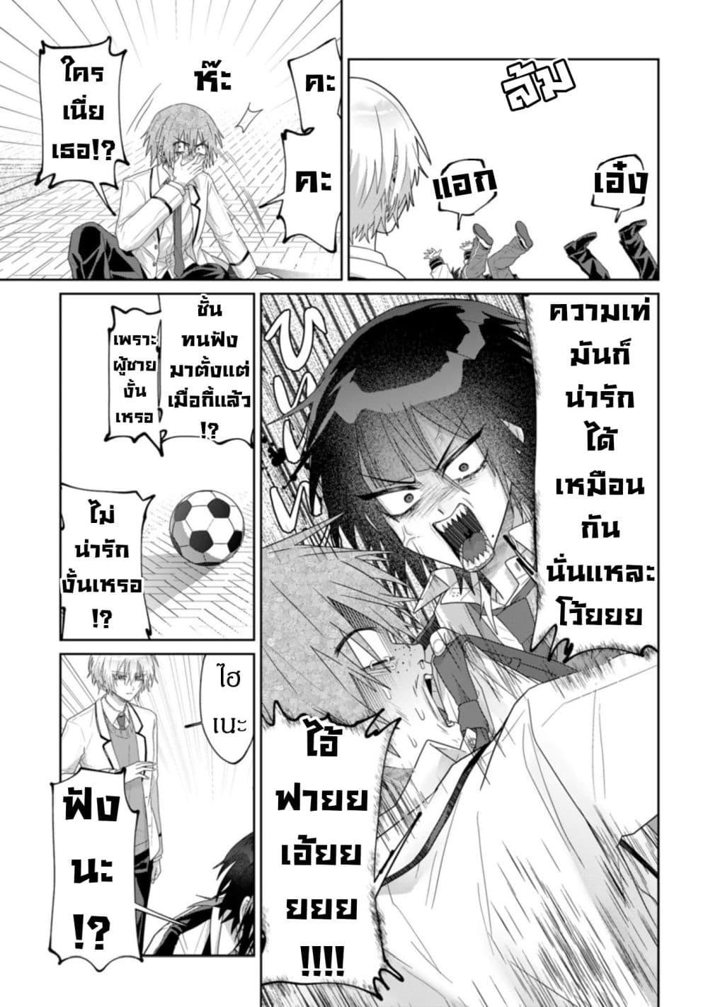Manga-lc-com อ่านมังงะ อ่านการ์ตูน ออนไลน์ ฟรี Boita Boine ตอนที่ 1 2 3 4 5 6 7 8 9 10 11 12 13 14 ฟรี ไม่มีโฆษณา Manga-lc - อ่าน มังงะ อ่าน การ์ตูน ออนไลน์ อ่านมังงะ ฟรี