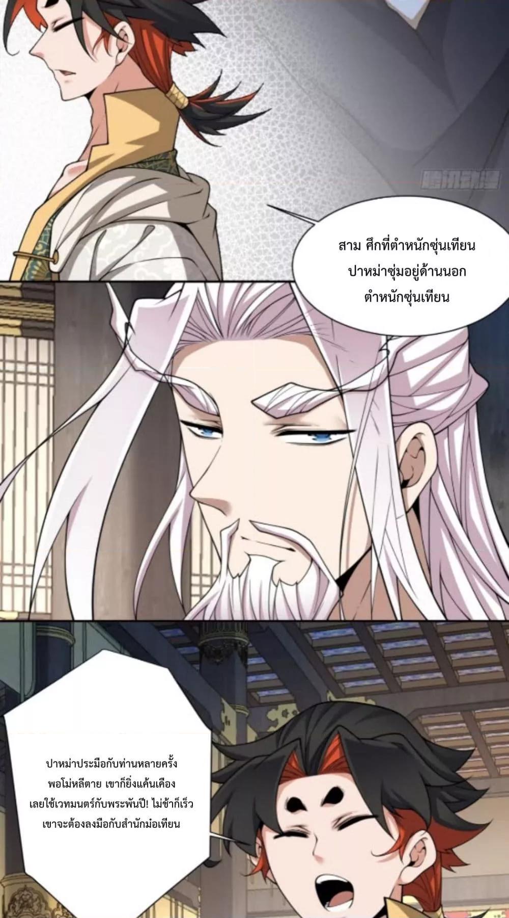 Manga-lc-com อ่านมังงะ อ่านการ์ตูน ออนไลน์ ฟรี MyDisciplesAr ตอนที่ 1 2 3 4 5 6 7 8 9 10 11 12 13 14 ฟรี ไม่มีโฆษณา Manga-lc - อ่าน มังงะ อ่าน การ์ตูน ออนไลน์ อ่านมังงะ ฟรี