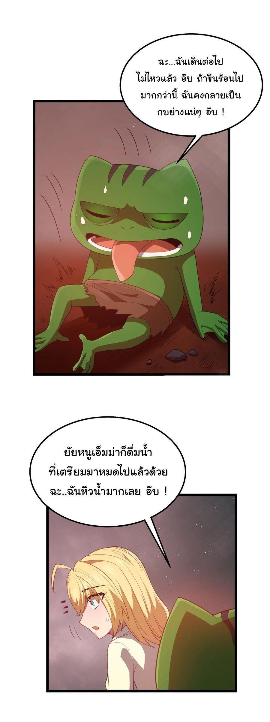 Manga-lc-com อ่านมังงะ อ่านการ์ตูน ออนไลน์ ฟรี This Hero is a Money Supremacist ตอนที่ 1 2 3 4 5 6 7 8 9 10 11 12 13 14 ฟรี ไม่มีโฆษณา Manga-lc - อ่าน มังงะ อ่าน การ์ตูน ออนไลน์ อ่านมังงะ ฟรี