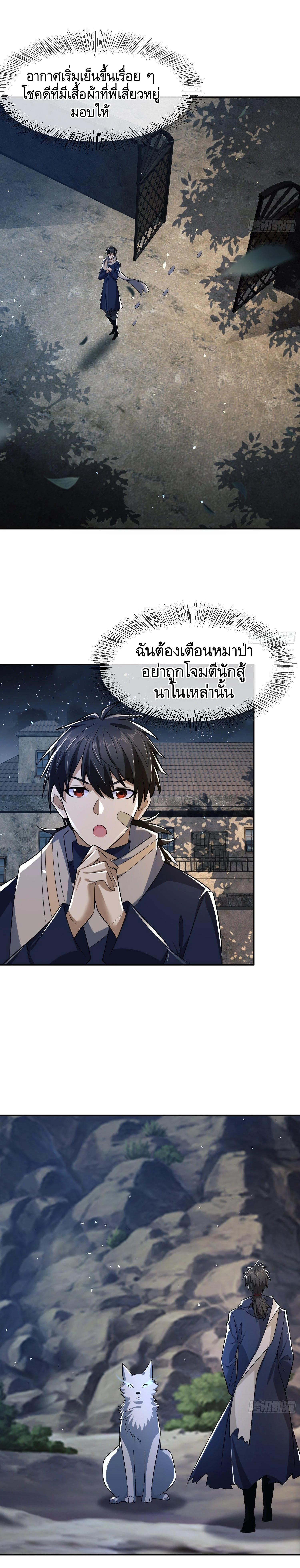 Manga-lc-com อ่านมังงะ อ่านการ์ตูน ออนไลน์ ฟรี The First Order ตอนที่ 1 2 3 4 5 6 7 8 9 10 11 12 13 14 ฟรี ไม่มีโฆษณา Manga-lc - อ่าน มังงะ อ่าน การ์ตูน ออนไลน์ อ่านมังงะ ฟรี