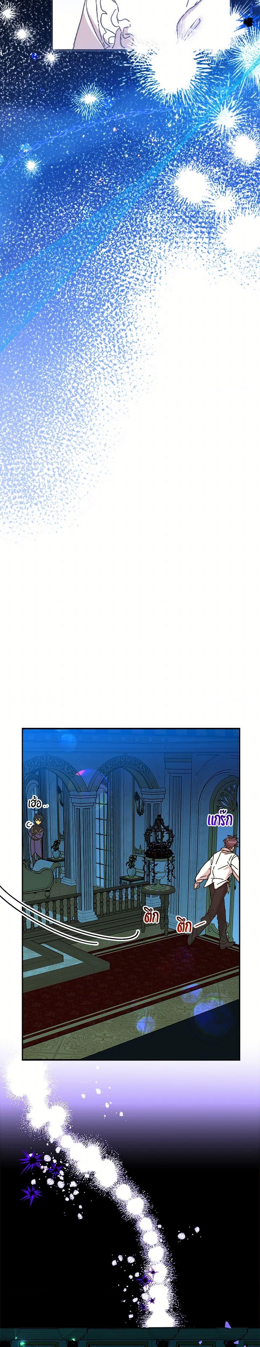 Manga-lc-com อ่านมังงะ อ่านการ์ตูน ออนไลน์ ฟรี The Princess Pretends to Be Crazy ตอนที่ 1 2 3 4 5 6 7 8 9 10 11 12 13 14 ฟรี ไม่มีโฆษณา Manga-lc - อ่าน มังงะ อ่าน การ์ตูน ออนไลน์ อ่านมังงะ ฟรี