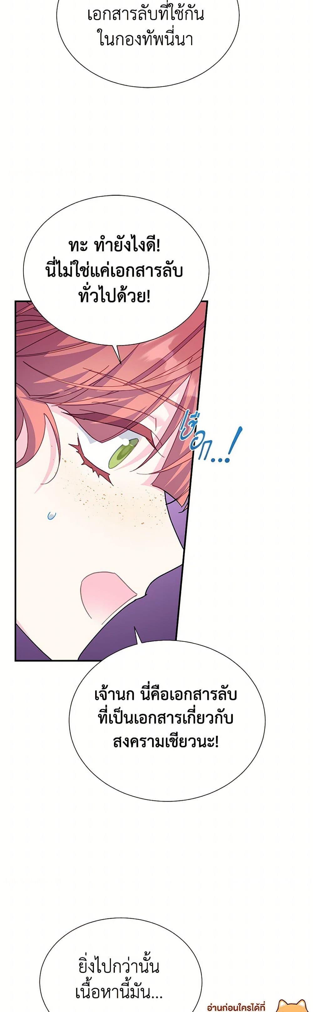 Manga-lc-com อ่านมังงะ อ่านการ์ตูน ออนไลน์ ฟรี The Falcon Princess ตอนที่ 1 2 3 4 5 6 7 8 9 10 11 12 13 14 ฟรี ไม่มีโฆษณา Manga-lc - อ่าน มังงะ อ่าน การ์ตูน ออนไลน์ อ่านมังงะ ฟรี