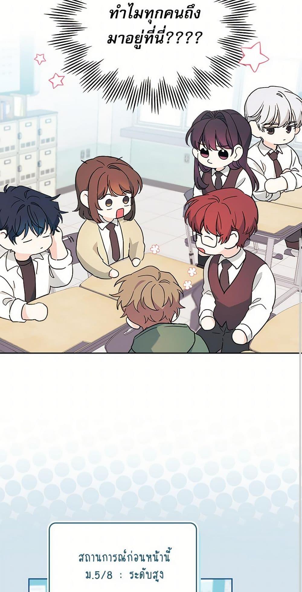 Manga-lc-com อ่านมังงะ อ่านการ์ตูน ออนไลน์ ฟรี My Life as an Internet Novel ตอนที่ 1 2 3 4 5 6 7 8 9 10 11 12 13 14 ฟรี ไม่มีโฆษณา Manga-lc - อ่าน มังงะ อ่าน การ์ตูน ออนไลน์ อ่านมังงะ ฟรี