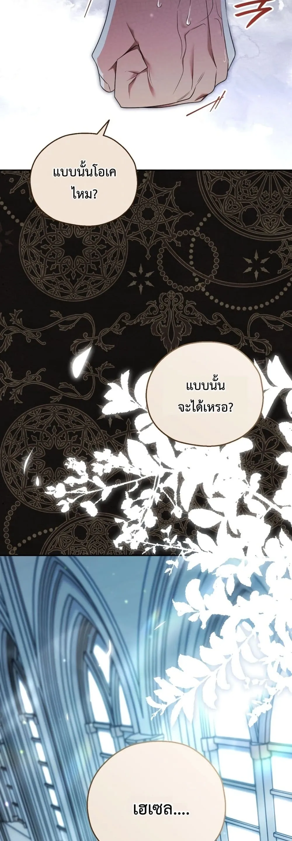 Manga-lc-com อ่านมังงะ อ่านการ์ตูน ออนไลน์ ฟรี Marriage With A Suspiciously Demure Husband ตอนที่ 1 2 3 4 5 6 7 8 9 10 11 12 13 14 ฟรี ไม่มีโฆษณา Manga-lc - อ่าน มังงะ อ่าน การ์ตูน ออนไลน์ อ่านมังงะ ฟรี