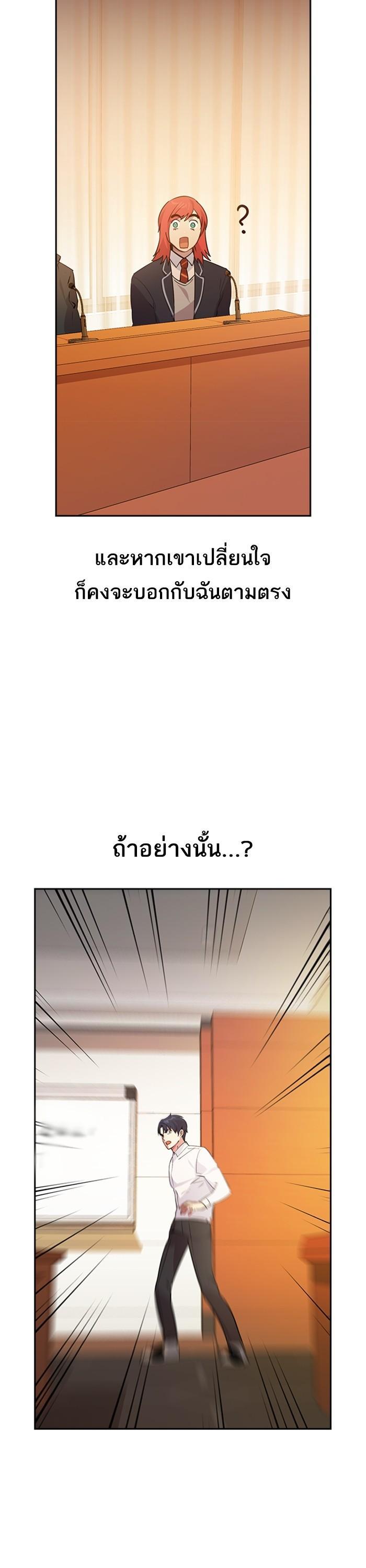 Manga-lc-com อ่านมังงะ อ่านการ์ตูน ออนไลน์ ฟรี The World Is Money and Power กลโกงโลกพนัน ตอนที่ 1 2 3 4 5 6 7 8 9 10 11 12 13 14 ฟรี ไม่มีโฆษณา Manga-lc - อ่าน มังงะ อ่าน การ์ตูน ออนไลน์ อ่านมังงะ ฟรี
