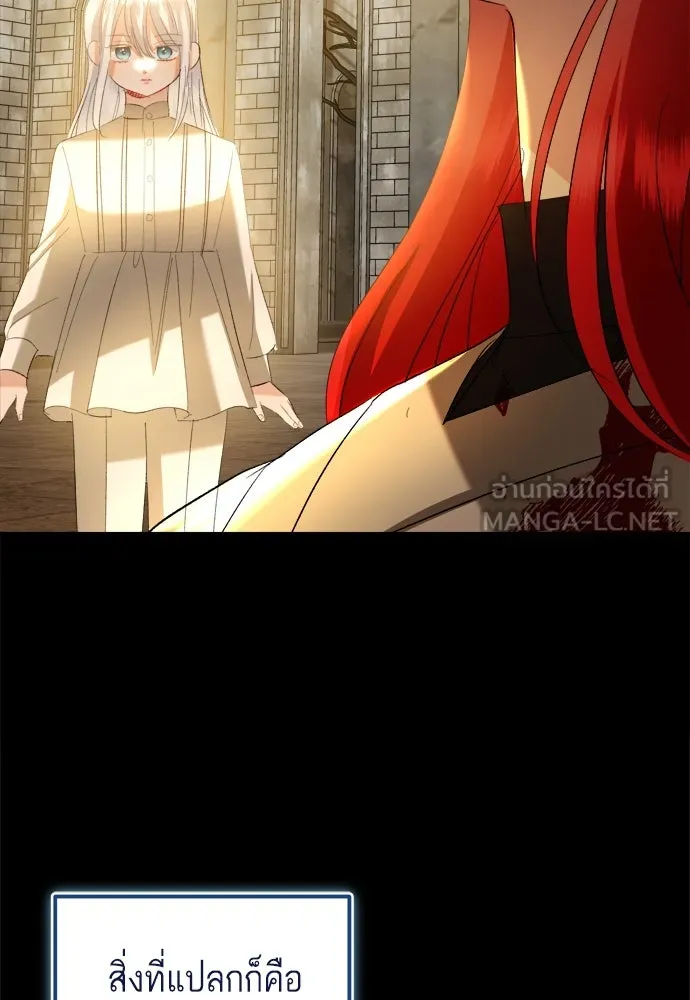 บุปผาลบคมดาบ ตอนที่ 4 รูปที่ 54