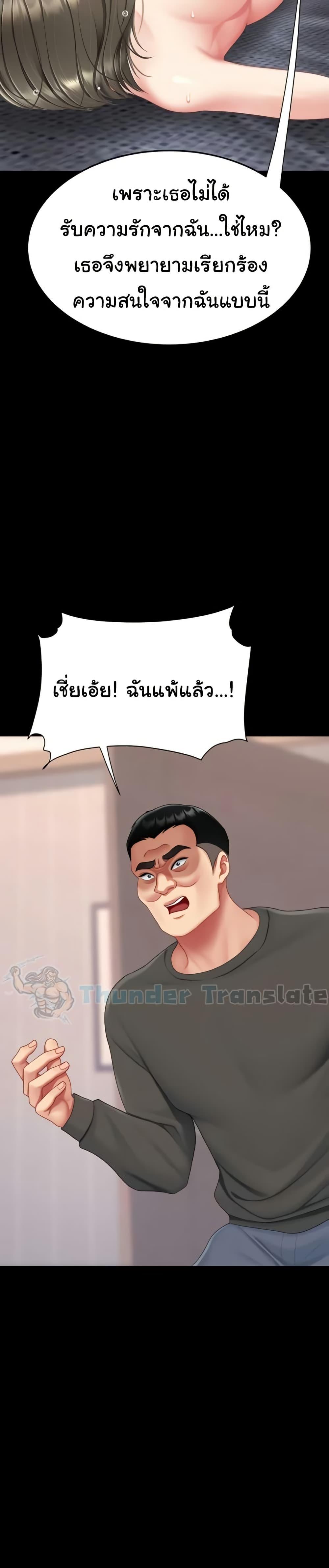Doujin-Lc- อ่าน โดจิน มังฮวา เกาหลี ญี่ปุ่น จีน แปลไทย Go Ahead, Mom ตอนที่ 1 2 3 4 5 6 7 8 9 10 11 12 13 14 ฟรี ไม่มีโฆษณา อ่าน โดจิน Manhwa เกาหลี ญี่ปุ่น จีน เรามีครบ คัดมาให้เน้นๆ โดจิน 18+ รับประกันความฟินโดย  Doujin Lc