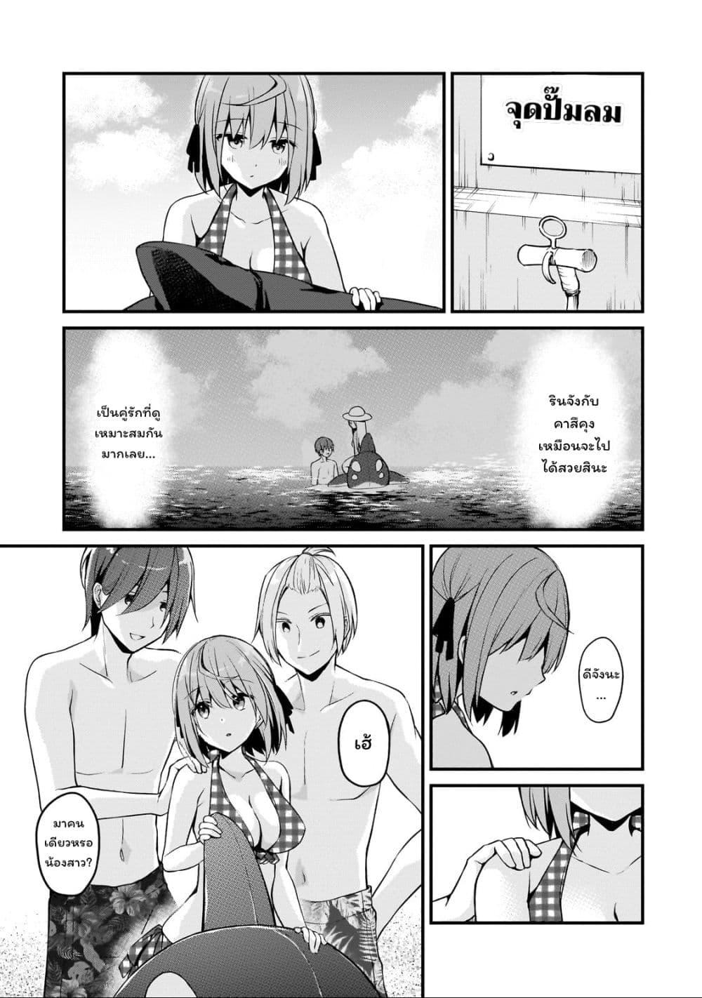 Manga-lc-com อ่านมังงะ อ่านการ์ตูน ออนไลน์ ฟรี Netoge no Yome ga Ninki Idol datta ken ~Cool-kei no kanojo wa genjitsu demo yome no tsumori de iru~ ตอนที่ 1 2 3 4 5 6 7 8 9 10 11 12 13 14 ฟรี ไม่มีโฆษณา Manga-lc - อ่าน มังงะ อ่าน การ์ตูน ออนไลน์ อ่านมังงะ ฟรี