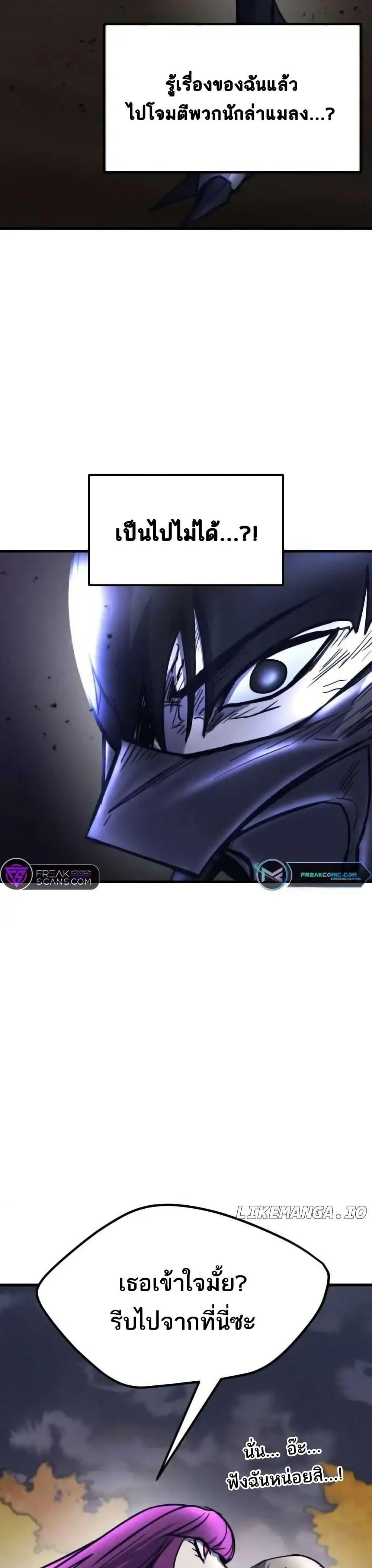 Manga-lc-com อ่านมังงะ อ่านการ์ตูน ออนไลน์ ฟรี INSECTOR ตอนที่ 1 2 3 4 5 6 7 8 9 10 11 12 13 14 ฟรี ไม่มีโฆษณา Manga-lc - อ่าน มังงะ อ่าน การ์ตูน ออนไลน์ อ่านมังงะ ฟรี