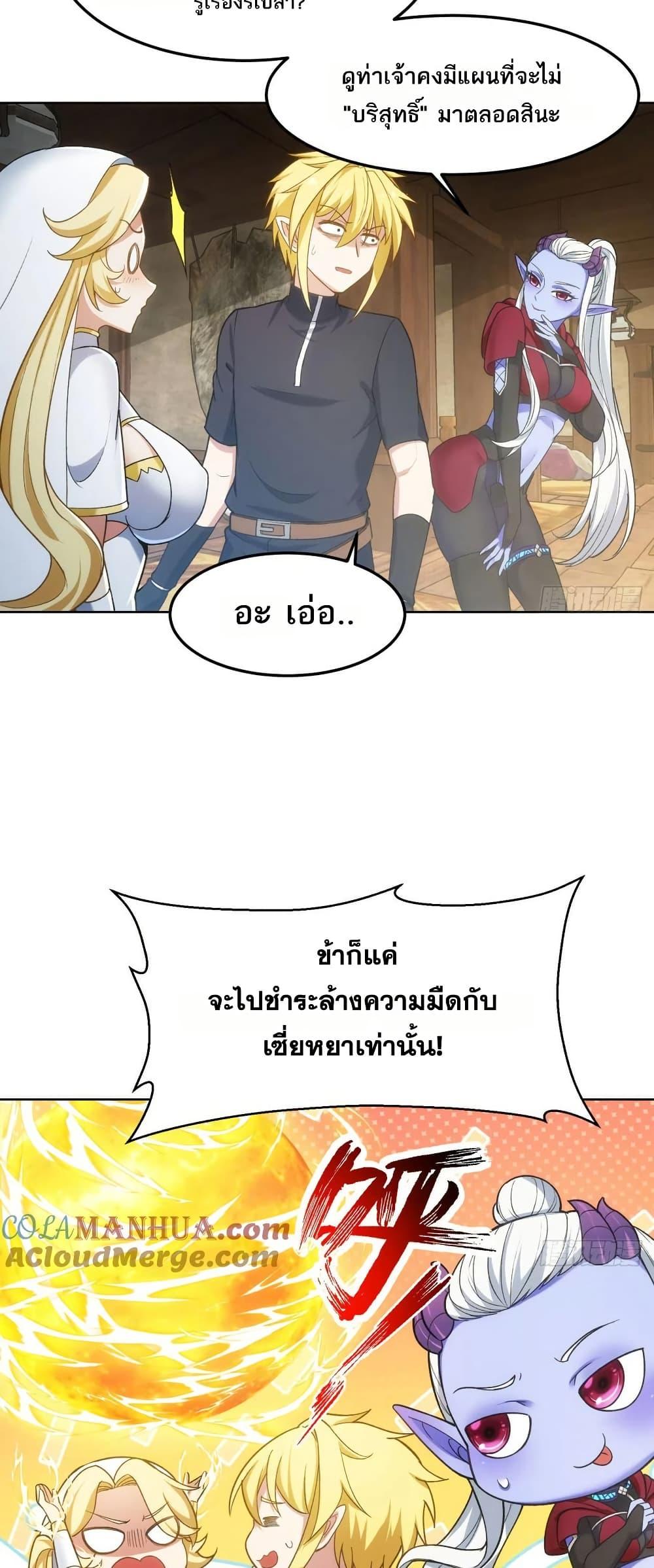 Manga-lc-com อ่านมังงะ อ่านการ์ตูน ออนไลน์ ฟรี The Beta Server For A Thousand Years ตอนที่ 1 2 3 4 5 6 7 8 9 10 11 12 13 14 ฟรี ไม่มีโฆษณา Manga-lc - อ่าน มังงะ อ่าน การ์ตูน ออนไลน์ อ่านมังงะ ฟรี