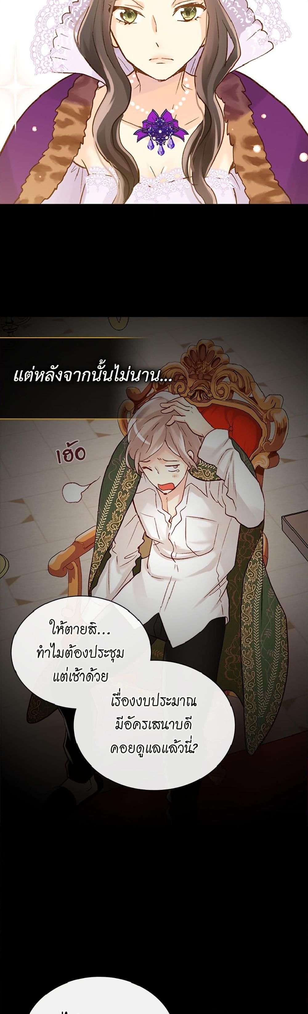 Manga-lc-com อ่านมังงะ อ่านการ์ตูน ออนไลน์ ฟรี Isekai Empress ตอนที่ 1 2 3 4 5 6 7 8 9 10 11 12 13 14 ฟรี ไม่มีโฆษณา Manga-lc - อ่าน มังงะ อ่าน การ์ตูน ออนไลน์ อ่านมังงะ ฟรี