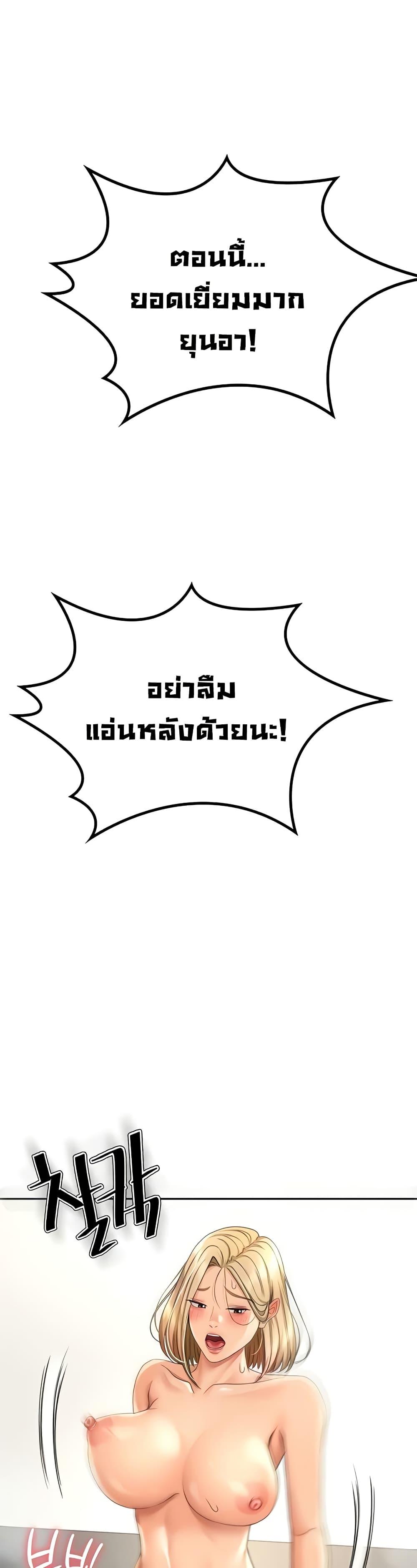 Doujin-Lc- อ่าน โดจิน มังฮวา เกาหลี ญี่ปุ่น จีน แปลไทย Rooftop Sex King ตอนที่ 1 2 3 4 5 6 7 8 9 10 11 12 13 14 ฟรี ไม่มีโฆษณา อ่าน โดจิน Manhwa เกาหลี ญี่ปุ่น จีน เรามีครบ คัดมาให้เน้นๆ โดจิน 18+ รับประกันความฟินโดย  Doujin Lc