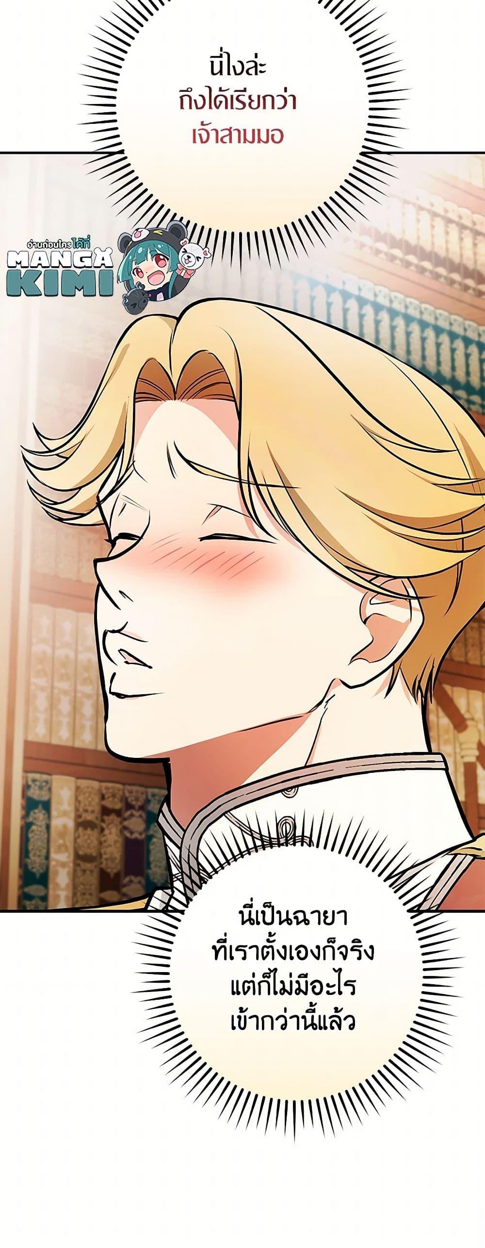 Manga-lc-com อ่านมังงะ อ่านการ์ตูน ออนไลน์ ฟรี I’ll Become the Mother of the Hero ตอนที่ 1 2 3 4 5 6 7 8 9 10 11 12 13 14 ฟรี ไม่มีโฆษณา Manga-lc - อ่าน มังงะ อ่าน การ์ตูน ออนไลน์ อ่านมังงะ ฟรี