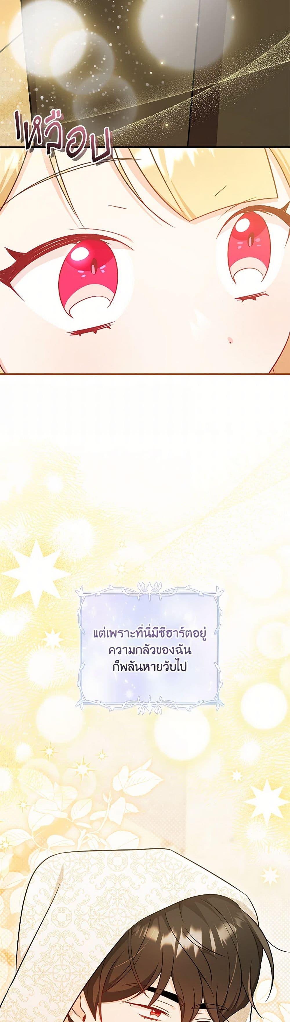 Manga-lc-com อ่านมังงะ อ่านการ์ตูน ออนไลน์ ฟรี Baby Pharmacist Princess ตอนที่ 1 2 3 4 5 6 7 8 9 10 11 12 13 14 ฟรี ไม่มีโฆษณา Manga-lc - อ่าน มังงะ อ่าน การ์ตูน ออนไลน์ อ่านมังงะ ฟรี