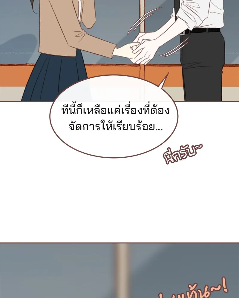 เพียงลมหนาว ตอนที่ 31 รูปที่ 47