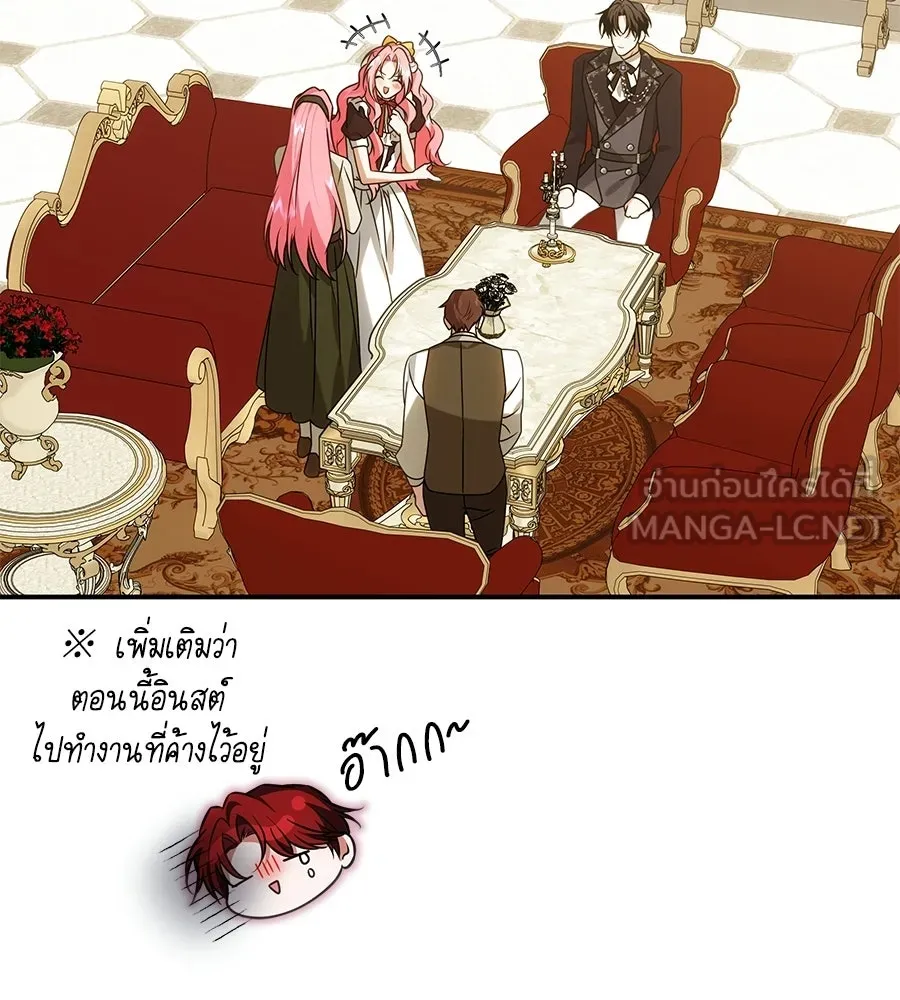 เปลี่ยนบทร้ายให้เป็นบทรัก ตอนที่ 76 รูปที่ 63