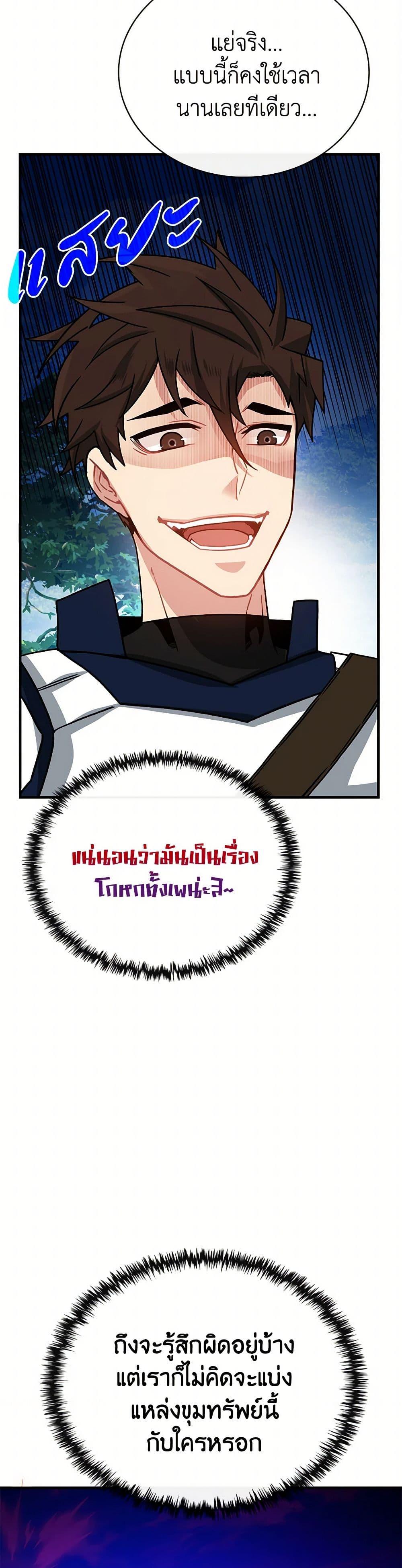 Manga-lc-com อ่านมังงะ อ่านการ์ตูน ออนไลน์ ฟรี SSS-Class Gacha Hunter ตอนที่ 1 2 3 4 5 6 7 8 9 10 11 12 13 14 ฟรี ไม่มีโฆษณา Manga-lc - อ่าน มังงะ อ่าน การ์ตูน ออนไลน์ อ่านมังงะ ฟรี